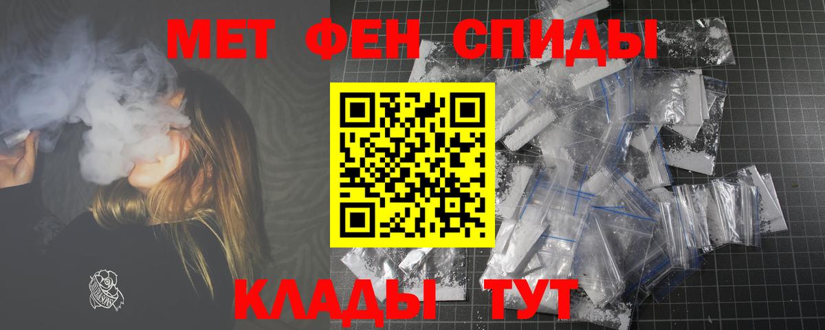 MEGA рабочий сайт  Вход с VPN  Сертолово  АМФ 97%  АМФЕТАМИН 