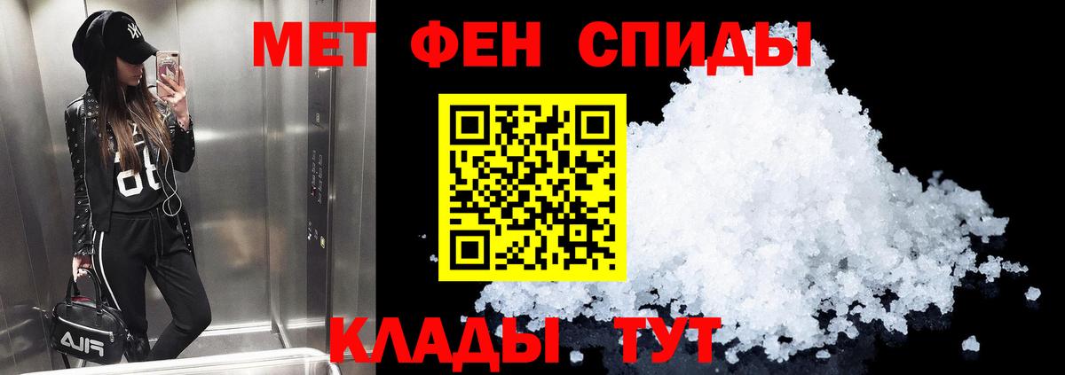 АМФ Розовый Сертолово