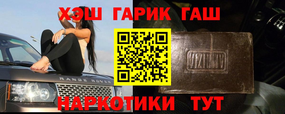 Гашиш 40% ТГК Сертолово