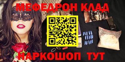 кокаин Бузулук