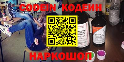 мяу мяу кристалл Будённовск