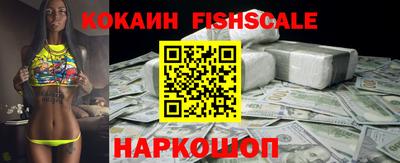 индика Волжск
