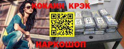 кокаин Бузулук