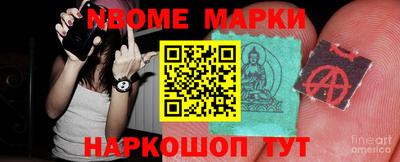 мяу мяу кристалл Будённовск