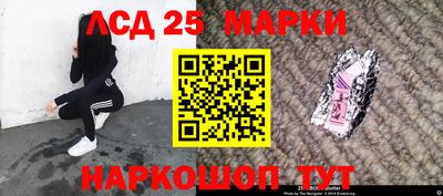 кокаин Бузулук