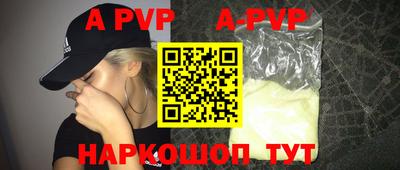 кокаин Бузулук