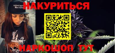 бошки Бугуруслан