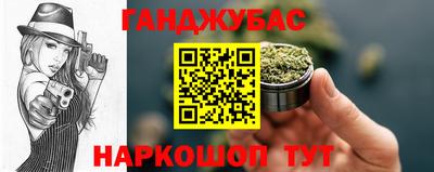 мяу мяу кристалл Будённовск
