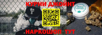 кокаин Бузулук