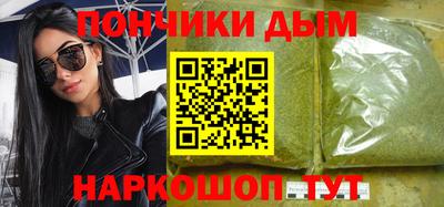 бошки Бугуруслан