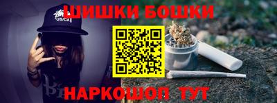 бошки Бугуруслан