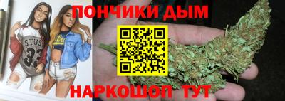 мяу мяу кристалл Будённовск