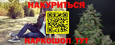 мяу мяу кристалл Будённовск
