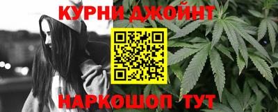 кокаин Бузулук