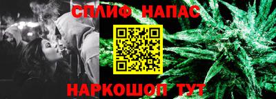 мяу мяу кристалл Будённовск