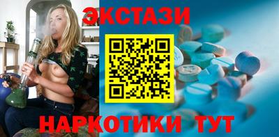спайс Волгодонск