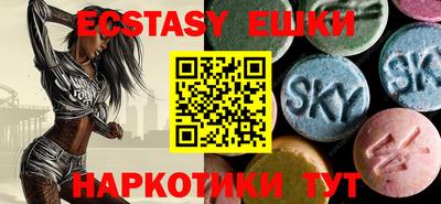 мяу мяу кристалл Будённовск