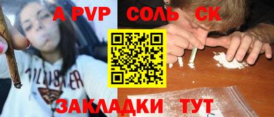 бошки Бугуруслан