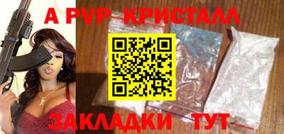 бошки Волжский