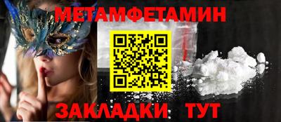 кокаин Бузулук