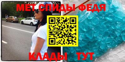 мяу мяу кристалл Будённовск