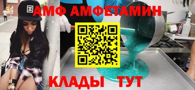 кокаин Бузулук