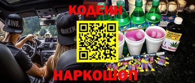 мяу мяу кристалл Будённовск