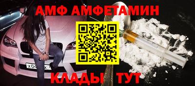 спайс Волгодонск