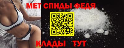 мяу мяу кристалл Будённовск