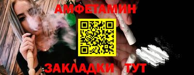 мяу мяу кристалл Будённовск