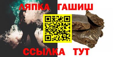 бошки Бугуруслан