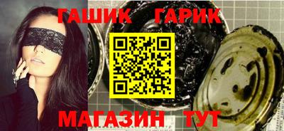 каннабис Пенза