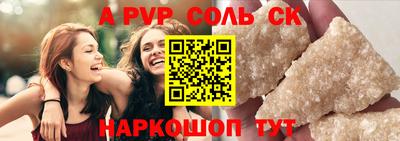 бошки Бугуруслан