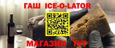мяу мяу кристалл Будённовск