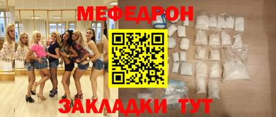 индика Волжск