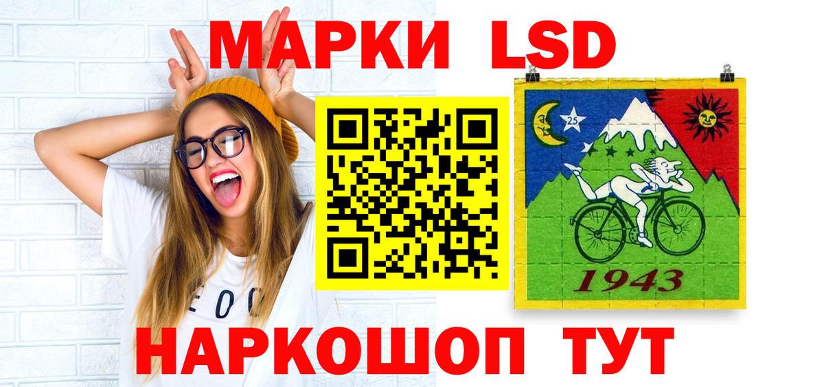 Лсд 25 экстази кислота  Вход с VPN  Лсд 25 экстази  LSD-25 экстази кислота  Сертолово 