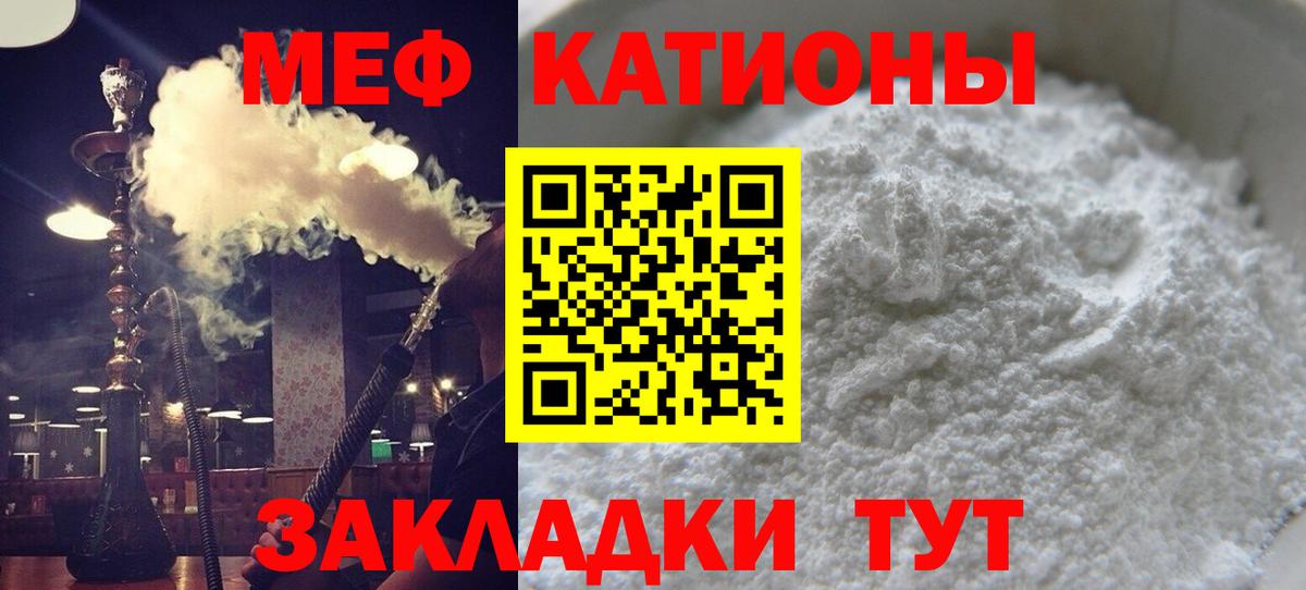 Меф МЯУ МЯУ кристаллы  Cocaine  Вход с VPN  Сертолово  Марихуана  Гашиш  Экстази 
