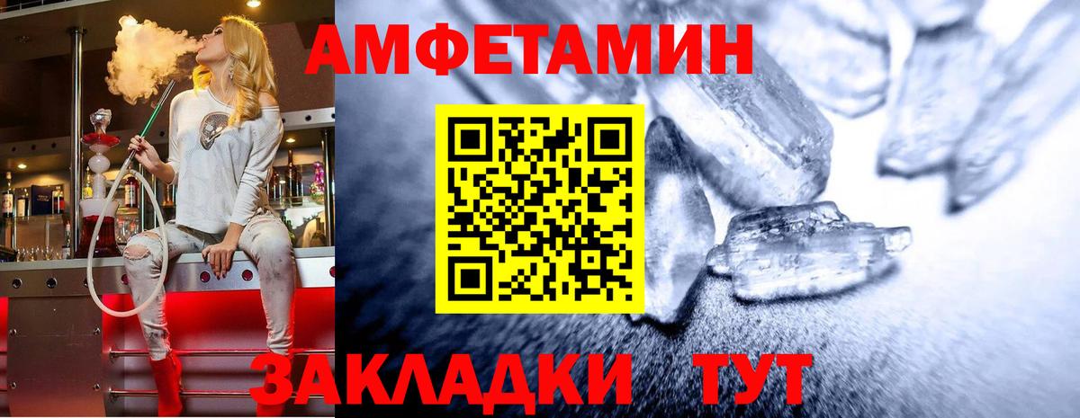 Сертолово  МЕТАМФЕТАМИН винт  Вход с VPN  МЕТАМФЕТАМИН винт 