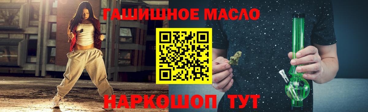 ТГК вейп с тгк  ТГК Wax  купить наркотики сайты  Вход с VPN  Сертолово 